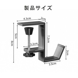 YJRUNFU Table Hook, Headphone Hanger, Headphone Hanger, Desk, Screw Type, Clamp, Hanging, Easy Installation, Hook Slip Resistant, Portable, Convenient, Load Capacity, 22.0 lbs (10 kg), Business Trip