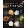 BACCHUS Refreshing Next Morning Supplement, Vitamin C, L-Cystine, L-Curcumin, L-Ortinin,