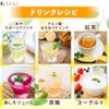 Fine (FINE JAPAN) [Functionality Claimed Food] Citric Acid, Vitamin B,