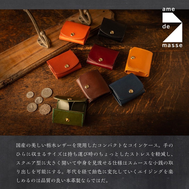 Am De Mas CP-045 Men's Compact Coin Case, Genuine Leather,