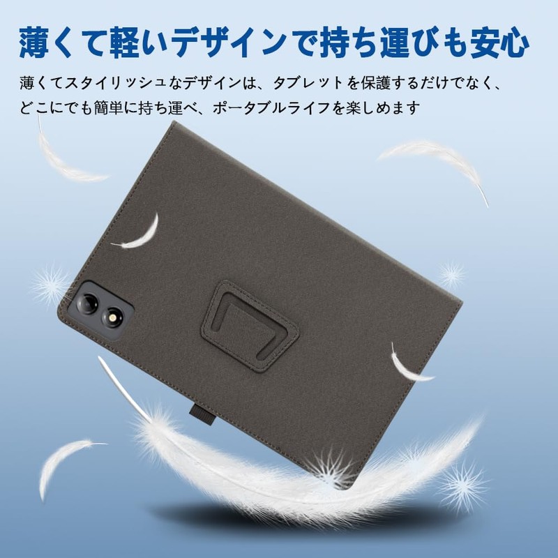 BNCF Bpad Mini SE Case, 8.7 Inch Tablet Case, RUIXH