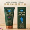 Glucosamine cream applied with thorn thistle (agarwood, thorn thistle, MSM sulfur glucosamine menthol) + free gift / 가시엉겅퀴 바르는 글루코사민 크림 (침향 가시엉겅퀴 MSM유황 글루코사민 멘톨 ) +사은품증정