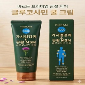 Glucosamine cream applied with thorn thistle (agarwood, thorn thistle, MSM sulfur glucosamine menthol) + free gift / 가시엉겅퀴 바르는 글루코사민 크림 (침향 가시엉겅퀴 MSM유황 글루코사민 멘톨 ) +사은품증정