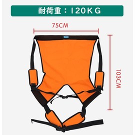 Assistance Belt, Baby Strap, For Adults, Load Capacity 266.6 lbs (120 kg), Nursing Care Transfer Belt, For Disaster Prevention, Rescue, Compact, Black