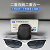 LUYING Car Storage, Sunglasses Holder, Car Eyeglass Holder, Protects Glasses,