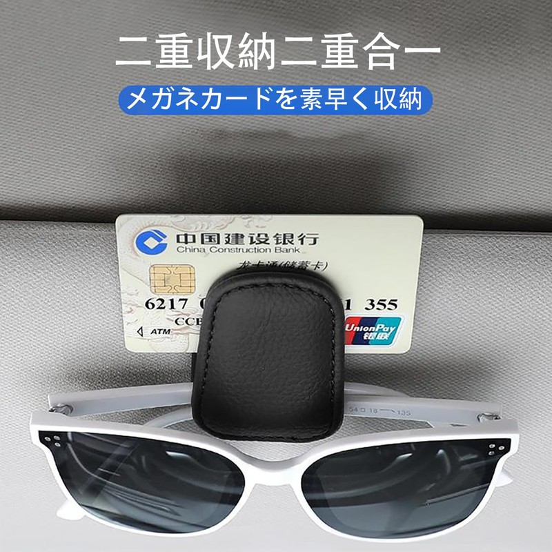 LUYING Car Storage, Sunglasses Holder, Car Eyeglass Holder, Protects Glasses,