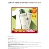 I'm From Mugwort Essence 150ml 1+1 112277 / 아임프롬 머그워트
