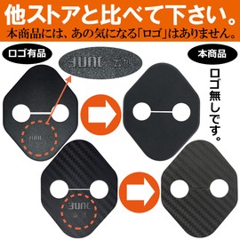 negesu (neguesu) [without logo.] honda Door Striker Cover Carbon Black/Black , black