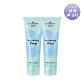 Mamonde 마몽드 어메이징 딥 민트 클렌징폼 120ml 2개 Mamonde Amazing Deep Mint Cleansing Foam 120ml 2 pieces