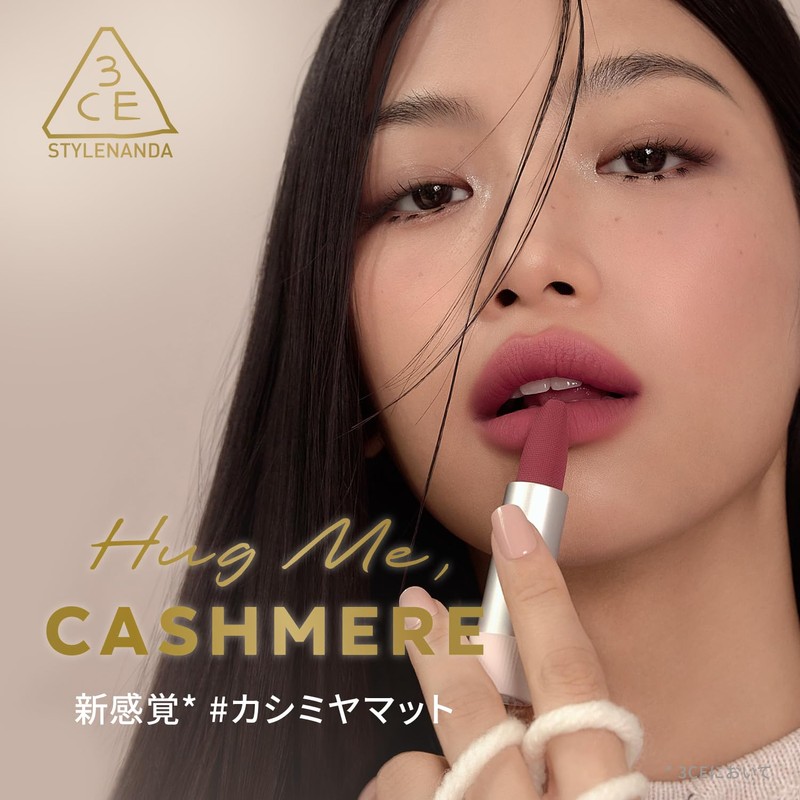 3CE 3CE Cashmere Hug Lipstick 07 Knit Lipstick Lip