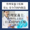 爽快スルーハーブティー レモンティー ティーバック30包 お茶 11種の厳選ハーブ