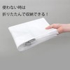 Towa Sangyo Laundry Storage Laundry Hanger Storage Bag, Compact, Hanger
