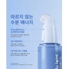 Eclat Dutan Hydra Intensive Serum 50ml/Triple Hyaluronic Acid Moisturizing Serum