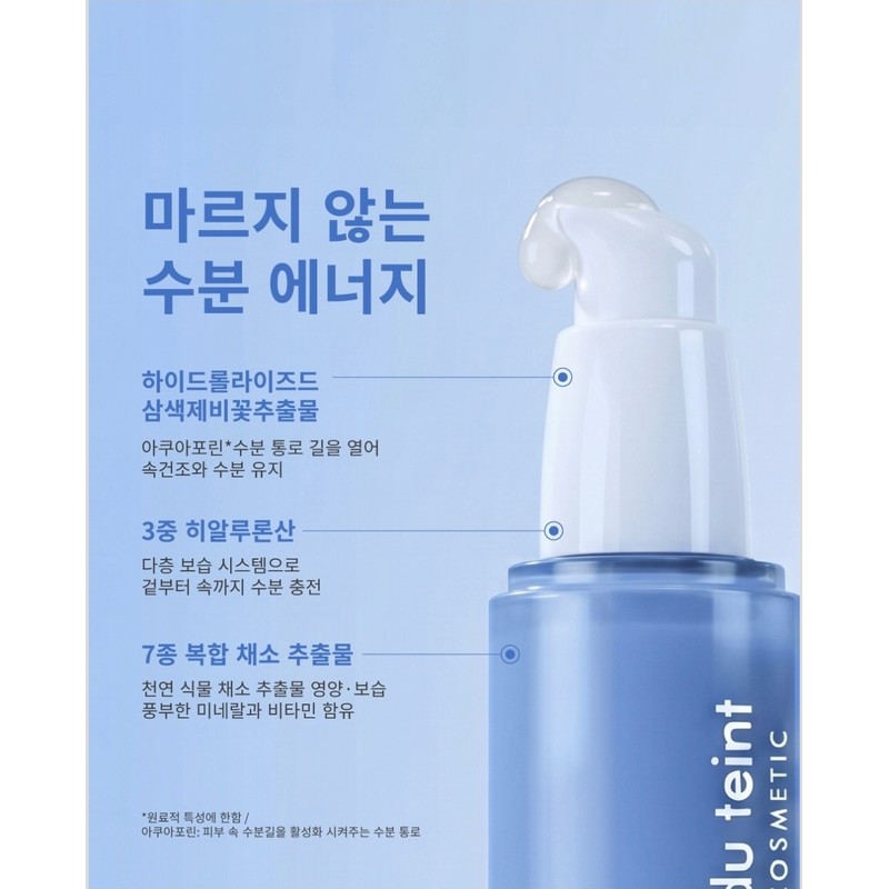 Eclat Dutan Hydra Intensive Serum 50ml/Triple Hyaluronic Acid Moisturizing Serum