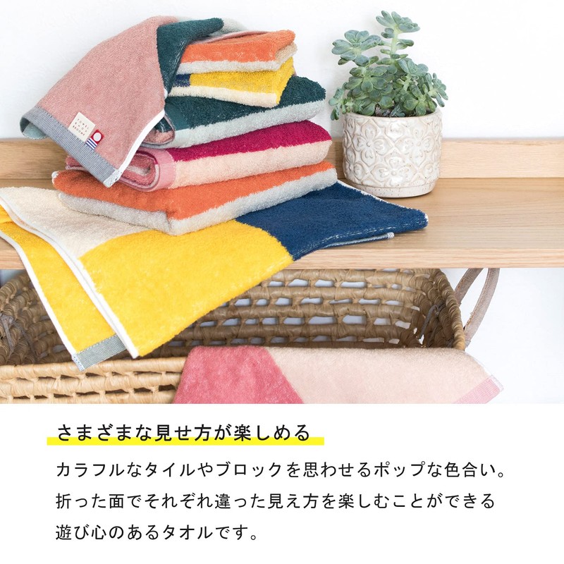 Bloom Imabari Towel Certified Face Towel, Set of 4, Cocktail