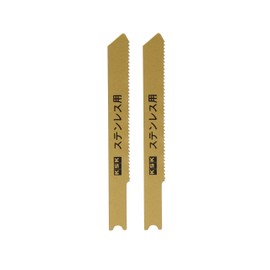 Takagi EARTH MAN Jigsaw Blade 2 Piece Stainless Steel Combination Type TKW-3