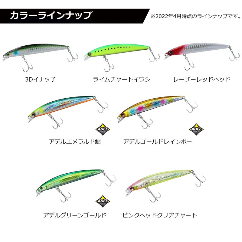 DAIWA Shoreline Shiner Z Set Upper Slim 95F Midnight Street