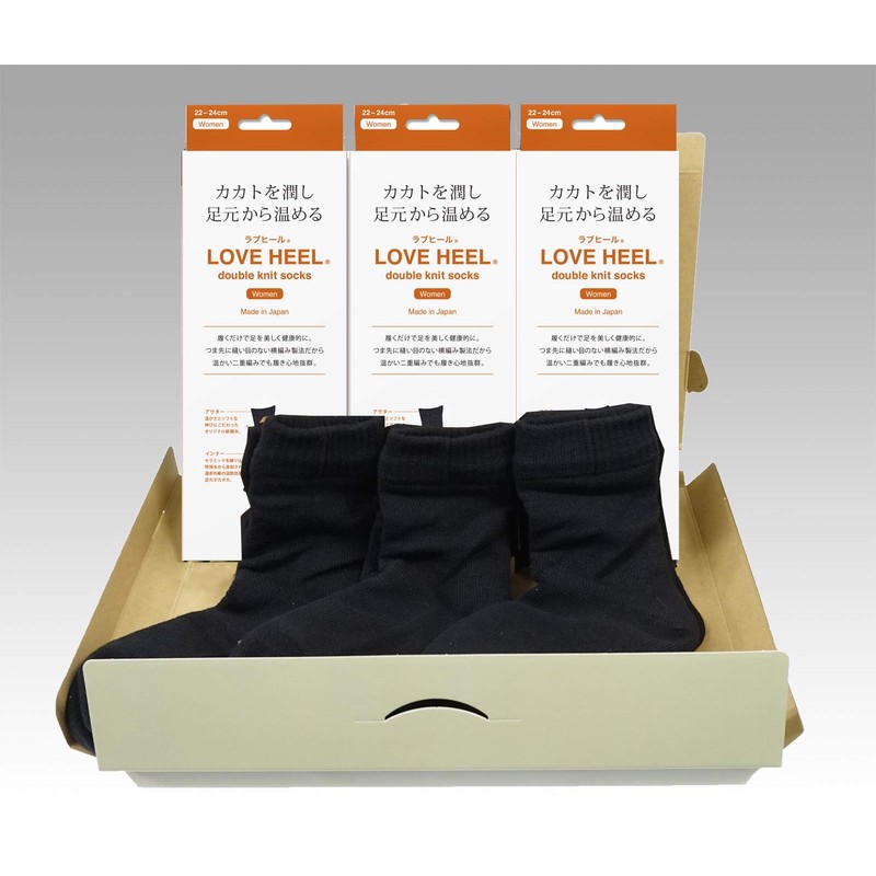 Moisturize Your Kakato! Love Heel (Women's) Black 3 Pairs SET