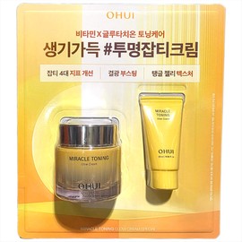 Ohui O HUI Miracle Toning Glow Cream 60ML / 오휘 미라클 토닝 글로우 크림 60ML