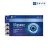 Chong Kun Dang Health Eye-friendly Lutein 1 box/3-month supply /