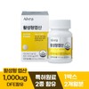 Immune function: 1 box of highly active folic acid for pregnant women (2-month supply) / 면역기능 임산부 고활성형엽산 1박스(2개월분)