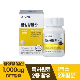 Immune function: 1 box of highly active folic acid for pregnant women (2-month supply) / 면역기능 임산부 고활성형엽산 1박스(2개월분)