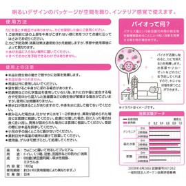 Big Bio Premium for Hanging and Mildew and Deodorizing