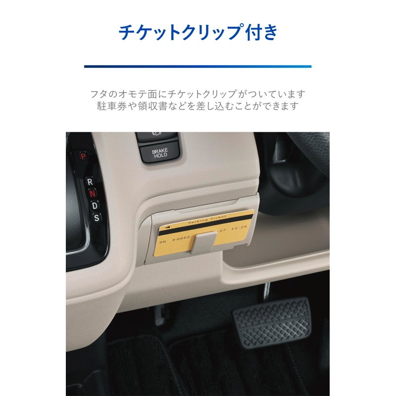 CARMATE NZ867 Honda N-BOX Exclusive ETC Cover Gray N-Box JF5