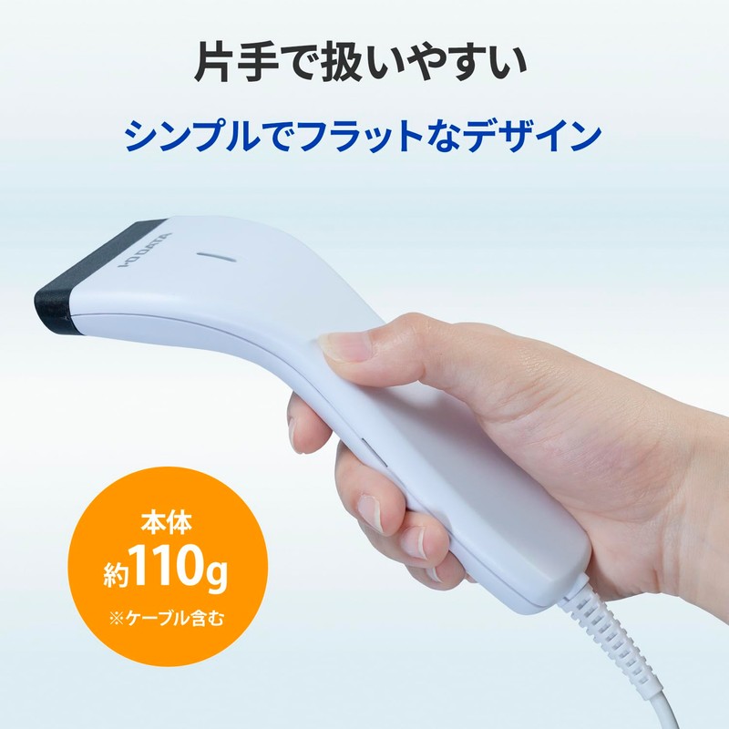 IODATA BR-CCD/TS2W USB Connection, CCD Type, Barcode Reader, Barcode Scanner,
