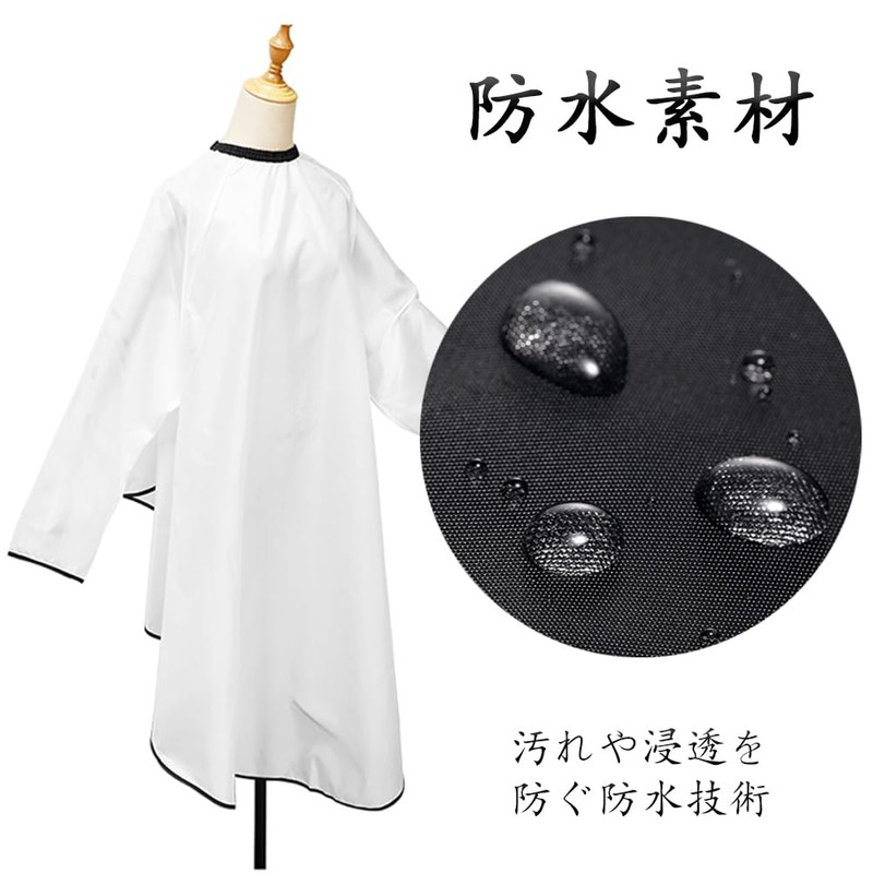 YAARUJEE Hair Cape, Cut Cloth, With Sleeves, Wrinkle Treatment, Extended