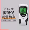 Wolscanneo 철근탐지기 벽면 휴대용 벽체 정확한 월스캐너 콘크리트 [G. 강화
