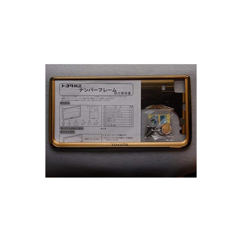 GENUINE Toyota License Plate Frame Gold Plated/Combination specification Front Land