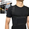 Samkanday Rib Supporter, Sternum Belt, Comfortable Breathing, Fracture, Chest Support,