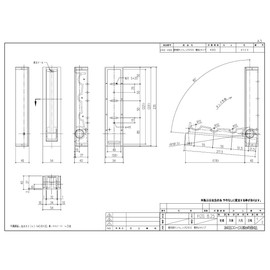 Sugita Ace Sunwing Indoor 200 Wall Mounted Type