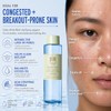 Pixi Beauty Clarity Tonic | Salicylic Acid BHA & Glycolic
