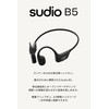 SUDIO B5 (Black), Bone Conduction Earphones, Bluetooth 6.0 / 8.5