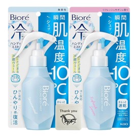 Biore Cold Handy Mist Unscented 4.2 fl oz (120 ml) + Refresh Savon Scent, 4.2 fl oz (120 ml), Set of 1 Variety + Bonus Kunutonn Logo