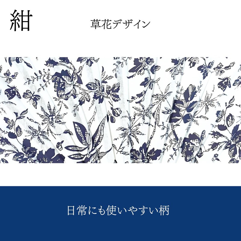 Letaya Women's Fan, Fashionable, Yukata, Summer, White, Navy, Blue, Green,