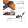 Highstyle Tochigi Leather & Reel Key Hook Antique Color Belt