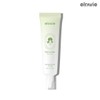 Elravie [Elravie] High Sea Camu Spot Cream 20ml / [엘라비에]