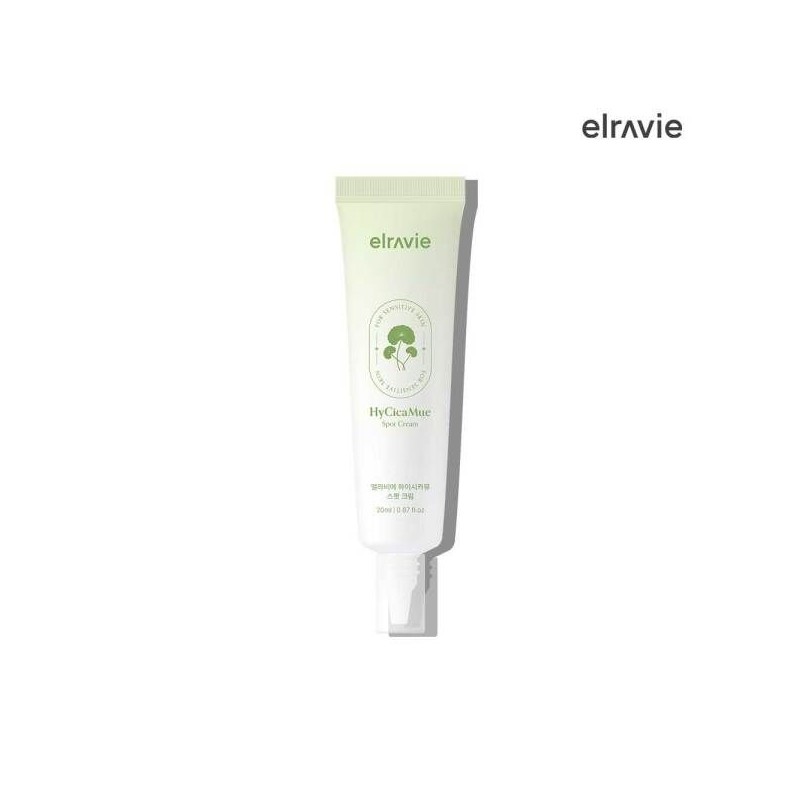 Elravie [Elravie] High Sea Camu Spot Cream 20ml / [엘라비에]