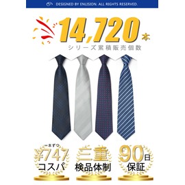 Enlision Business Necktie, Set of 4, , for Men, Formal, Easy Care, Thickness, Gift, with Pocket Square, Washable, Check/Stripe/Dot, Width 3.3 inches (8.5 cm), Total Length 59.1 inches (150 cm), Set 11