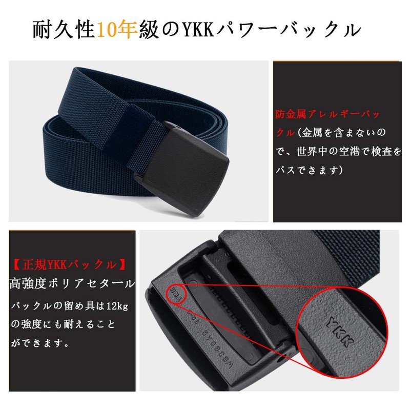 LionVII Men's Belt, Stretchable, Climbing Belt, Work Clothes, Durable, Adjustable,