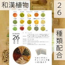 YULICI Wakan Mogusa Tea, 40 Tea Bags, 7.1 oz (200 g)