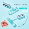 Lip Essence, Moisturizing and Moisturizing, Corneum Care, Reduces Wrinkles, Dryness,