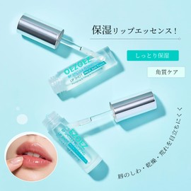 Lip Essence, Moisturizing and Moisturizing, Corneum Care, Reduces Wrinkles, Dryness, and Roughness of Lips, Light, Moisture, Glossy, Thigh Scent, Hypoallergenic, Lip Plumper, Night Out, Dating