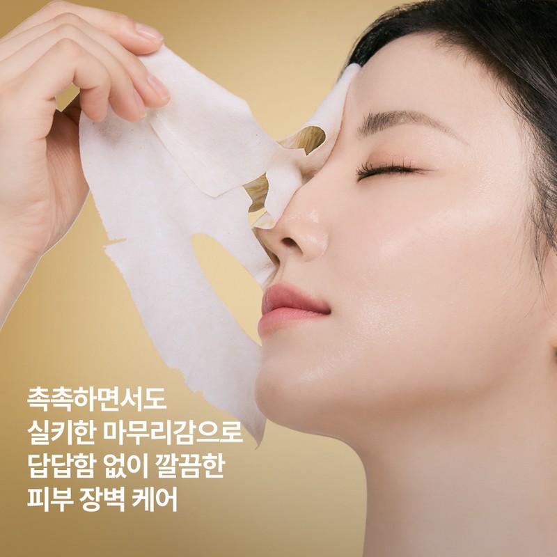 Nature Republic 1+1 Nature Republic Ginseng Royal Silk Cream Mask
