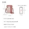 COCO JOIE Smartphone Shoulder Pouch, Women's, Shoulder Bag, Cross-body Vertical,