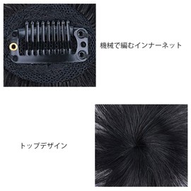 Umora Bangs Wig, Partial Wig, 100% Human Hair, 3D Natural, Heat Resistant, Airy, Fluffy, Ultra-thin, Natural Color, Natural Color