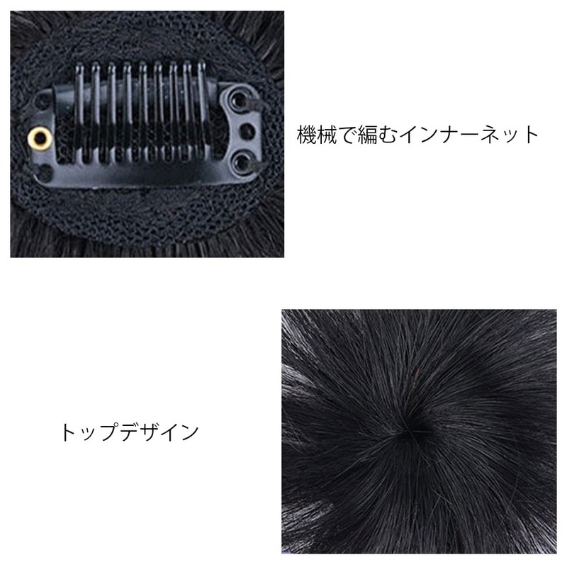 Umora Bangs Wig, Partial Wig, 100% Human Hair, 3D Natural,